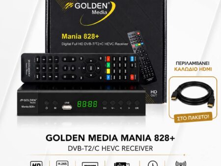 Golden Media DVB T2 Receiver (HDMI Cable Included)